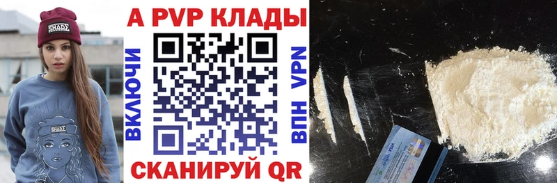 Купить наркотики сайты Медногорск Каннабис Псилоцибиновые грибы АМФ Меф мяу мяу Альфа ПВП Метамфетамин КОКАИН