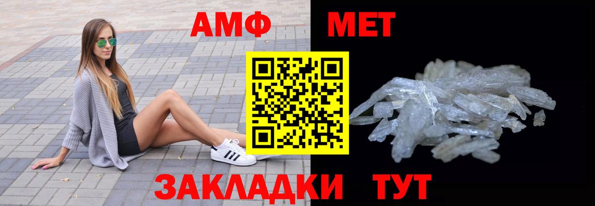 Amphetamine  Amphetamine 98%  Вход с VPN  Медногорск  Amphetamine 
