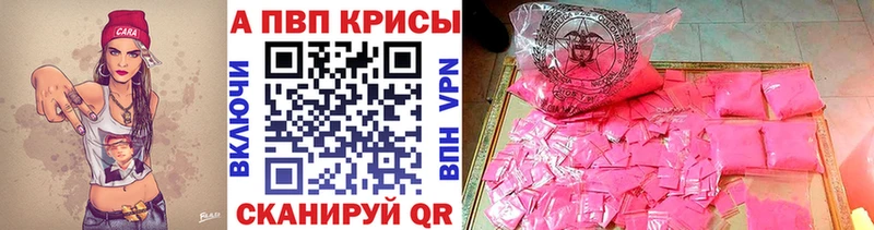 А ПВП крисы CK хочу Медногорск