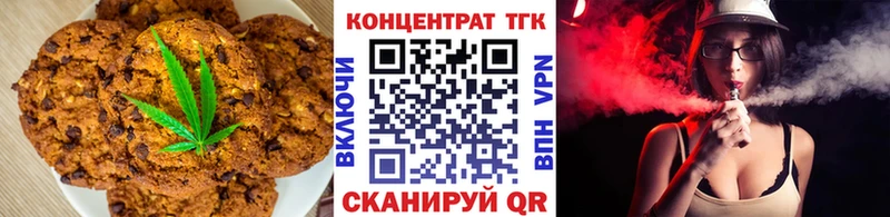 Canna-Cookies конопля  Медногорск 