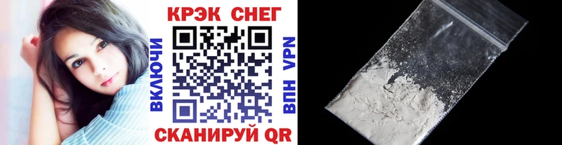 Cocaine FishScale  кракен   Медногорск 