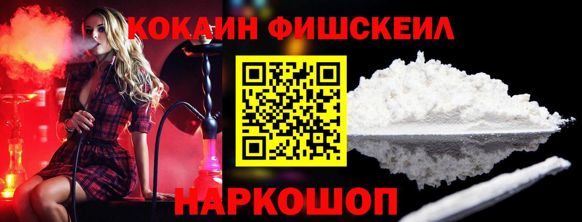 Cocaine 98%  КОКАИН Перу  КОКАИН  Медногорск 
