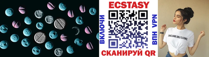 ЭКСТАЗИ VHQ  Медногорск 