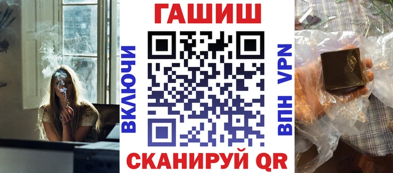 mega сайт  Медногорск  ГАШ VHQ  купить наркоту 
