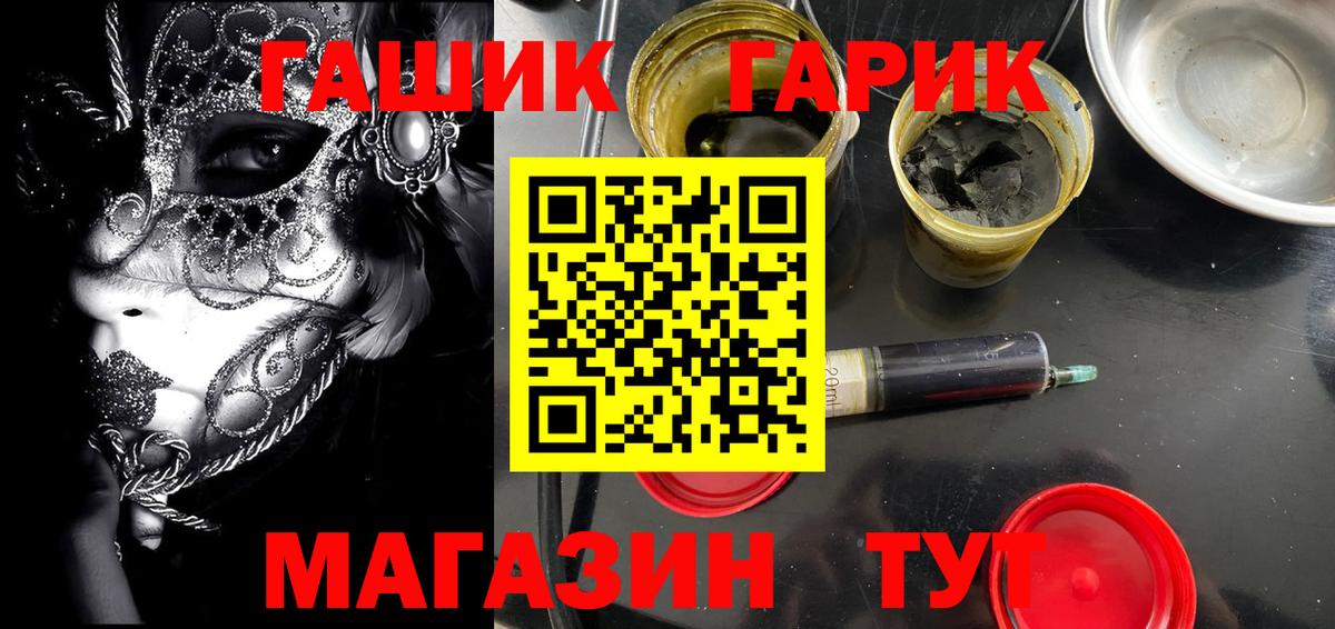 ГАШИШ hashish  Медногорск  Гашиш  купить  сайты  ГАШ VHQ 