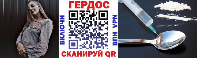 Героин афганец  Медногорск 
