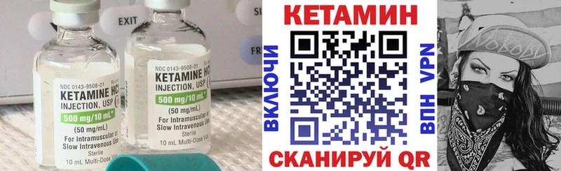 купить наркотик  Медногорск  КЕТАМИН ketamine 