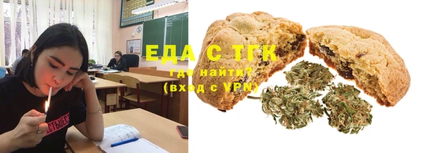 МДМА Фурманов