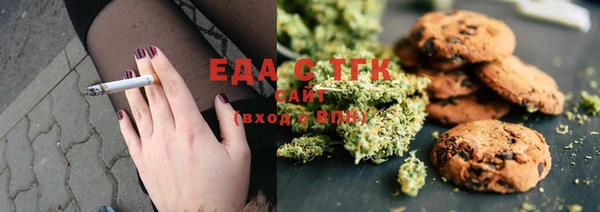 ПСИЛОЦИБИНОВЫЕ ГРИБЫ Вязьма