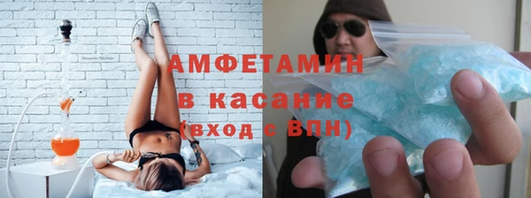 ПСИЛОЦИБИНОВЫЕ ГРИБЫ Вязьма