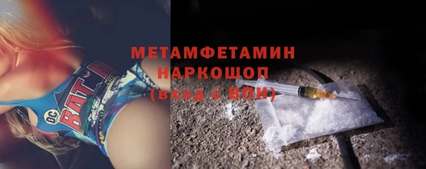 амф Вяземский