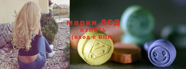 первитин Вязники