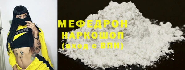 ПСИЛОЦИБИНОВЫЕ ГРИБЫ Вязьма