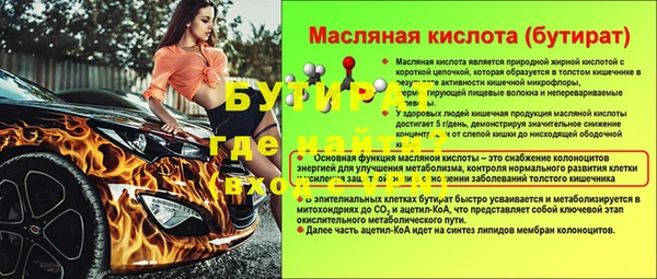 первитин Вязники