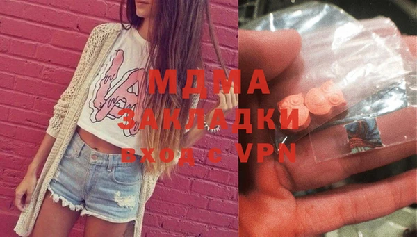 первитин Вязники