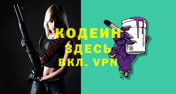 первитин Вязники