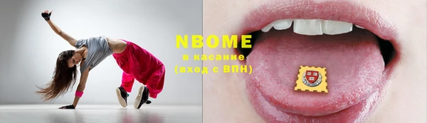 первитин Вязники