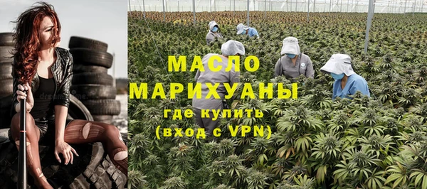 первитин Вязники
