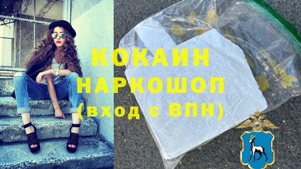 первитин Вязники