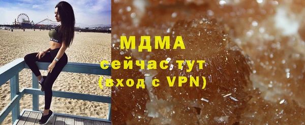ПСИЛОЦИБИНОВЫЕ ГРИБЫ Вязьма
