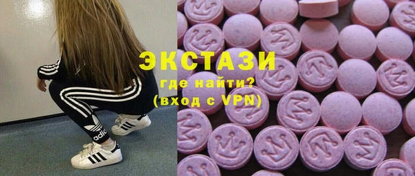 амф Вяземский