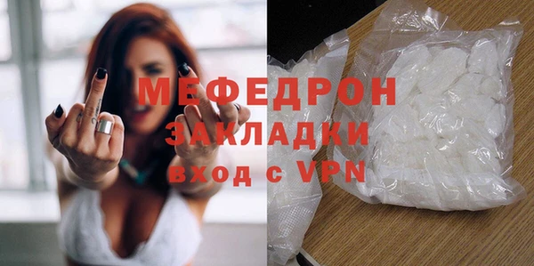 ПСИЛОЦИБИНОВЫЕ ГРИБЫ Вязьма