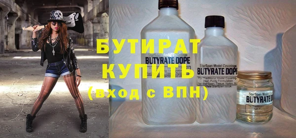 амф Вяземский