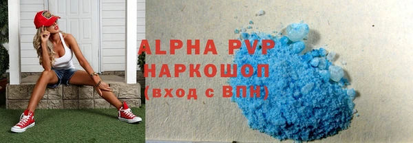 первитин Вязники