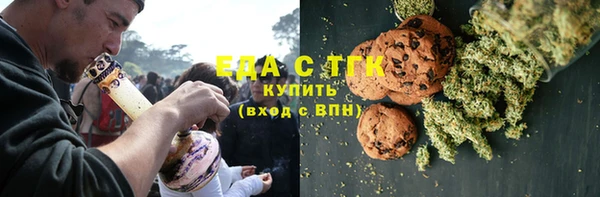 ПСИЛОЦИБИНОВЫЕ ГРИБЫ Вязьма