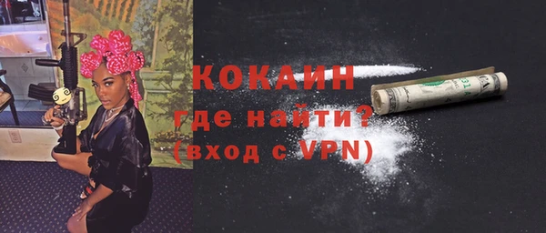 первитин Вязники