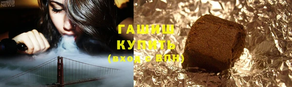 ПСИЛОЦИБИНОВЫЕ ГРИБЫ Вязьма