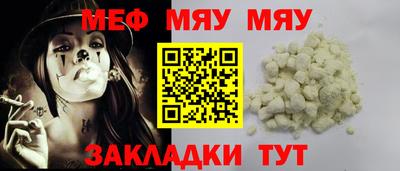 скорость mdpv Абинск