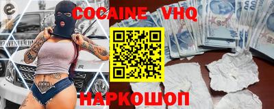 альфа пвп Заволжье