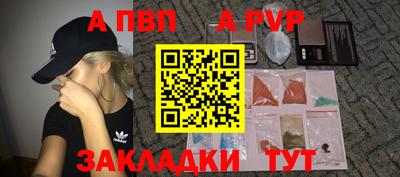 первитин Азнакаево