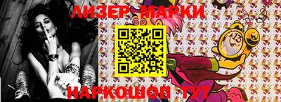 метамфетамин Жуковский
