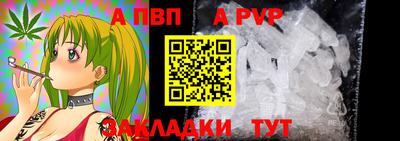 МДМА Абакан