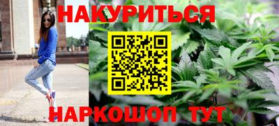 метамфетамин Жуковский
