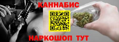 метамфетамин Жуковский