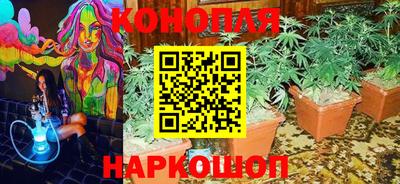 метамфетамин Жуковский