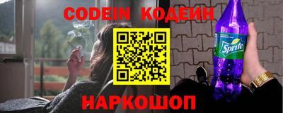 МДМА Абакан