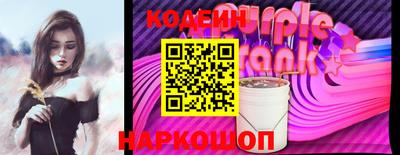 альфа пвп Заволжье