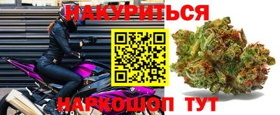 метамфетамин Жуковский