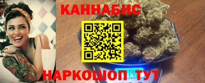 метамфетамин Жуковский