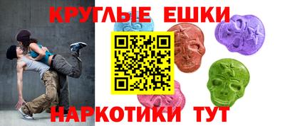 МДМА Абакан