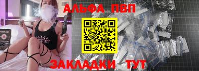 МДМА Абакан