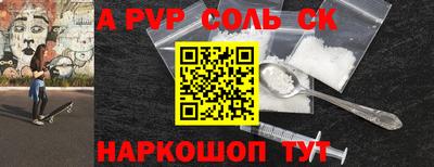 МДМА Абакан