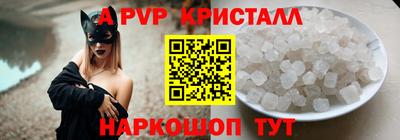 альфа пвп Заволжье
