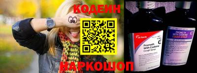метамфетамин Жуковский