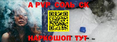 СК Заводоуковск