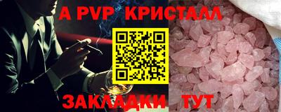 метамфетамин Жуковский